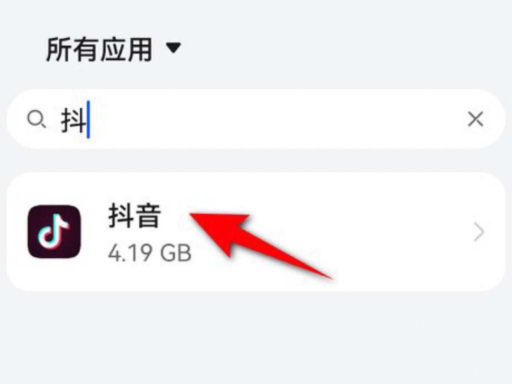 榮耀magic4手機抖音外置存儲權(quán)限怎么開？