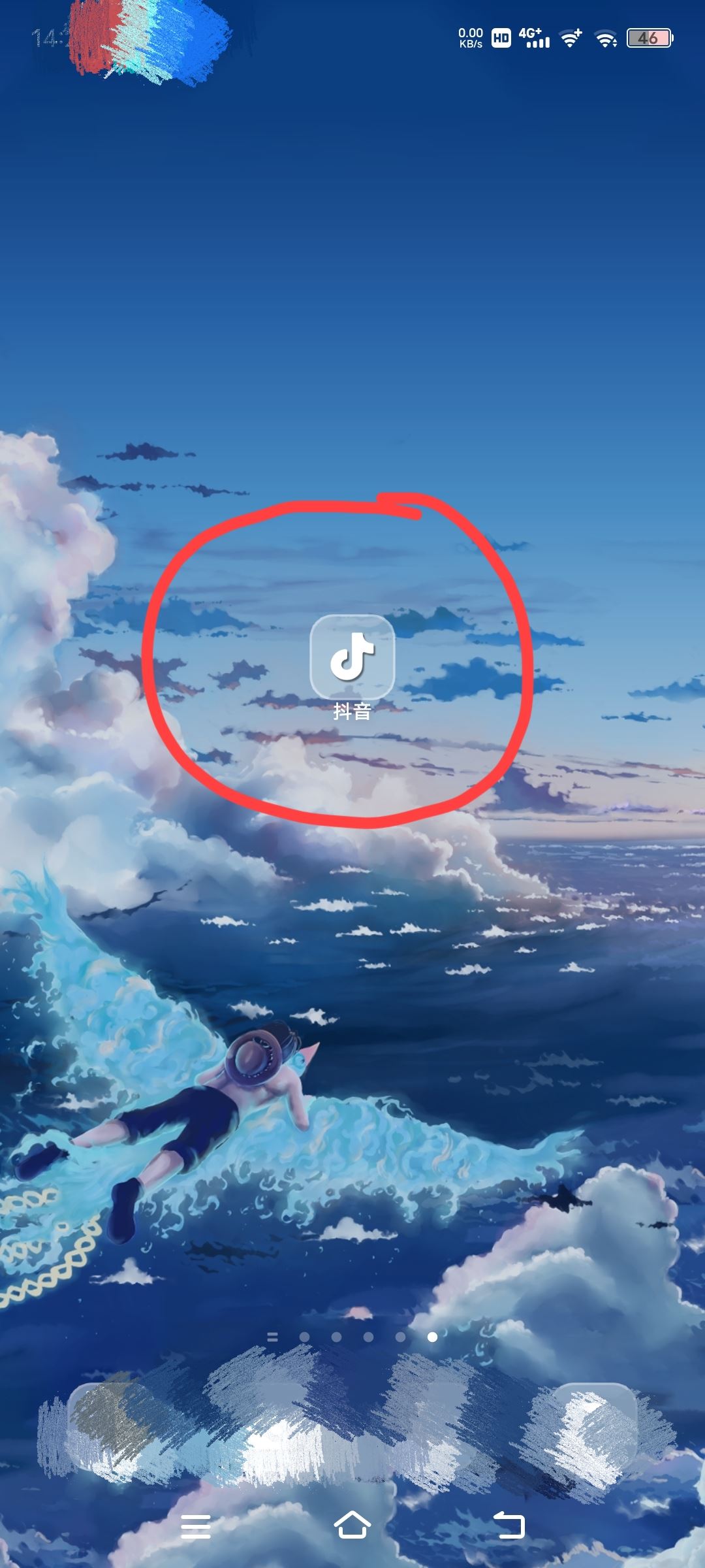 抖音怎么關(guān)閉全屏觀看？