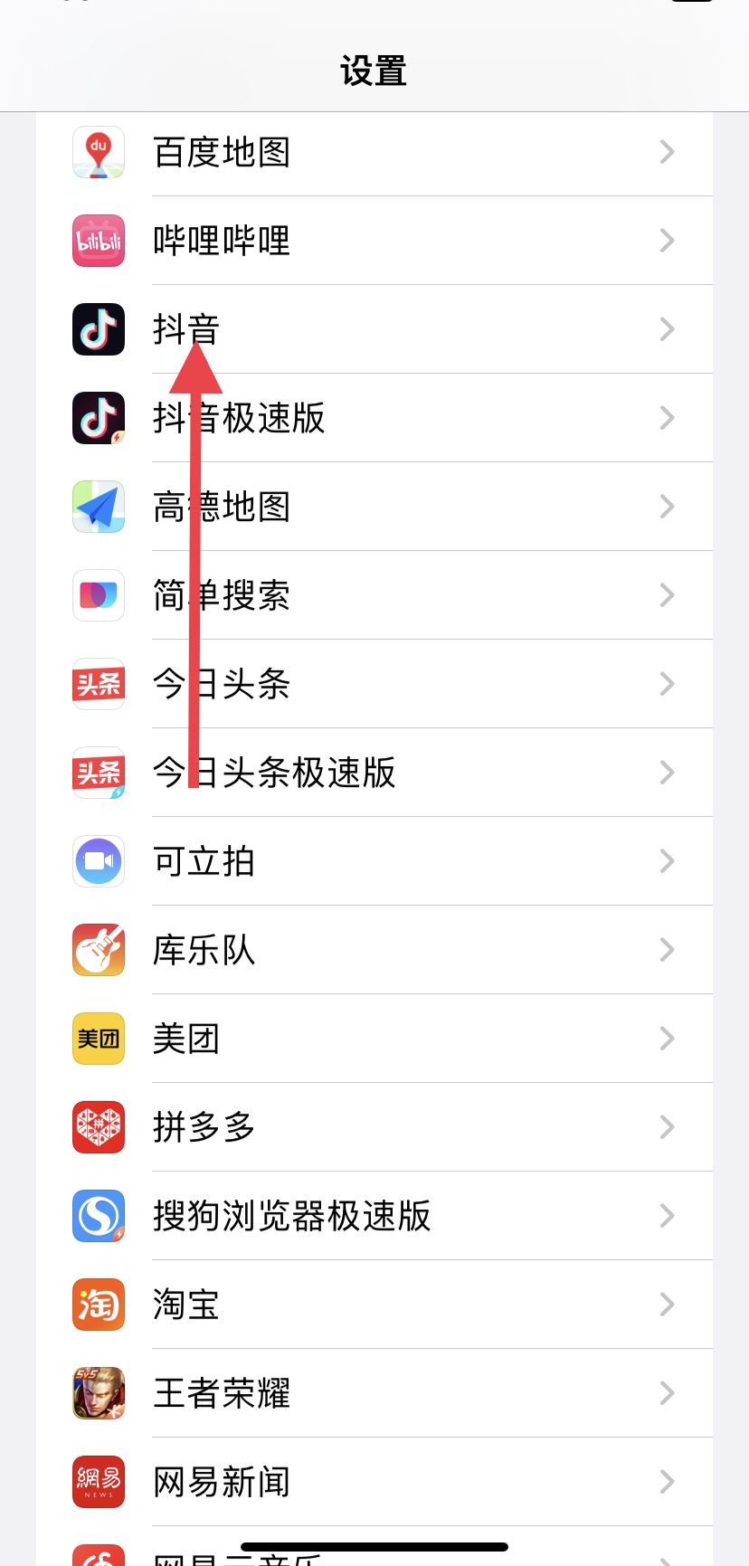 抖音無(wú)網(wǎng)絡(luò)怎么回事？