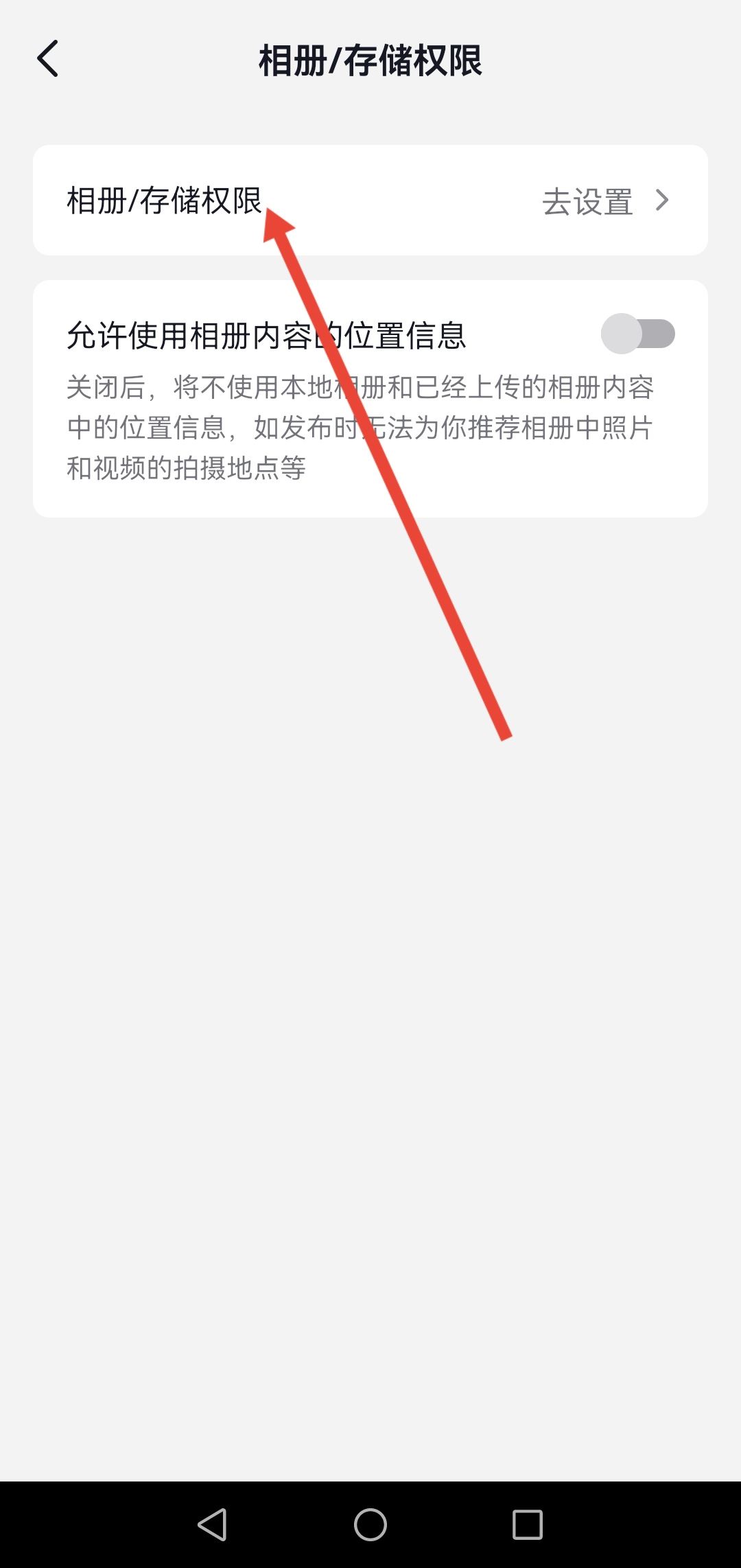 華為手機抖音怎么沒有保存本地？