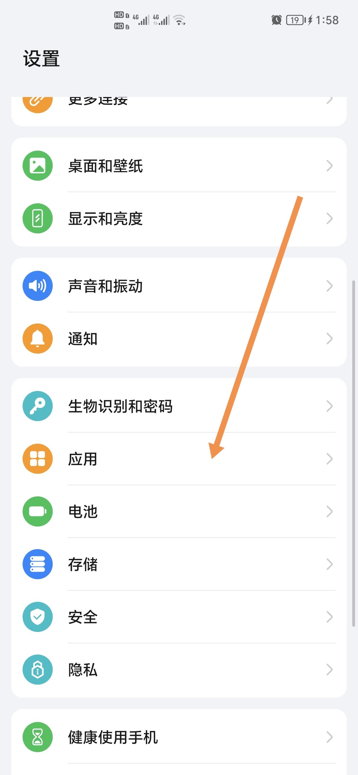 怎樣清理抖音儲存空間？