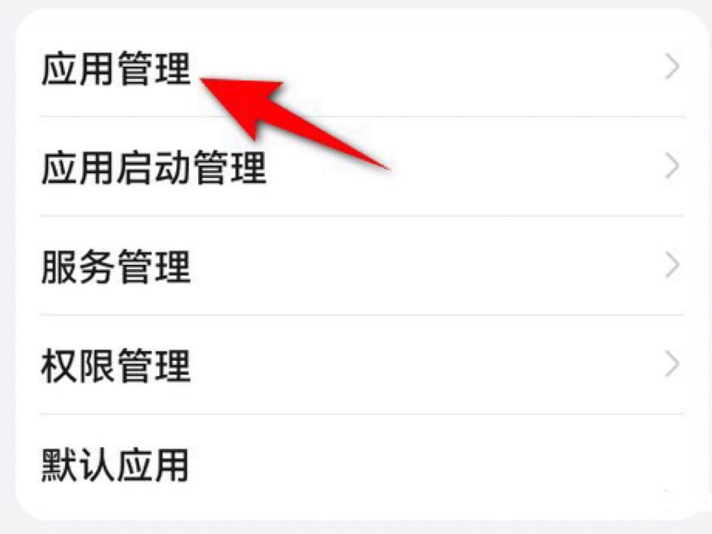 榮耀magic4手機抖音外置存儲權(quán)限怎么開？