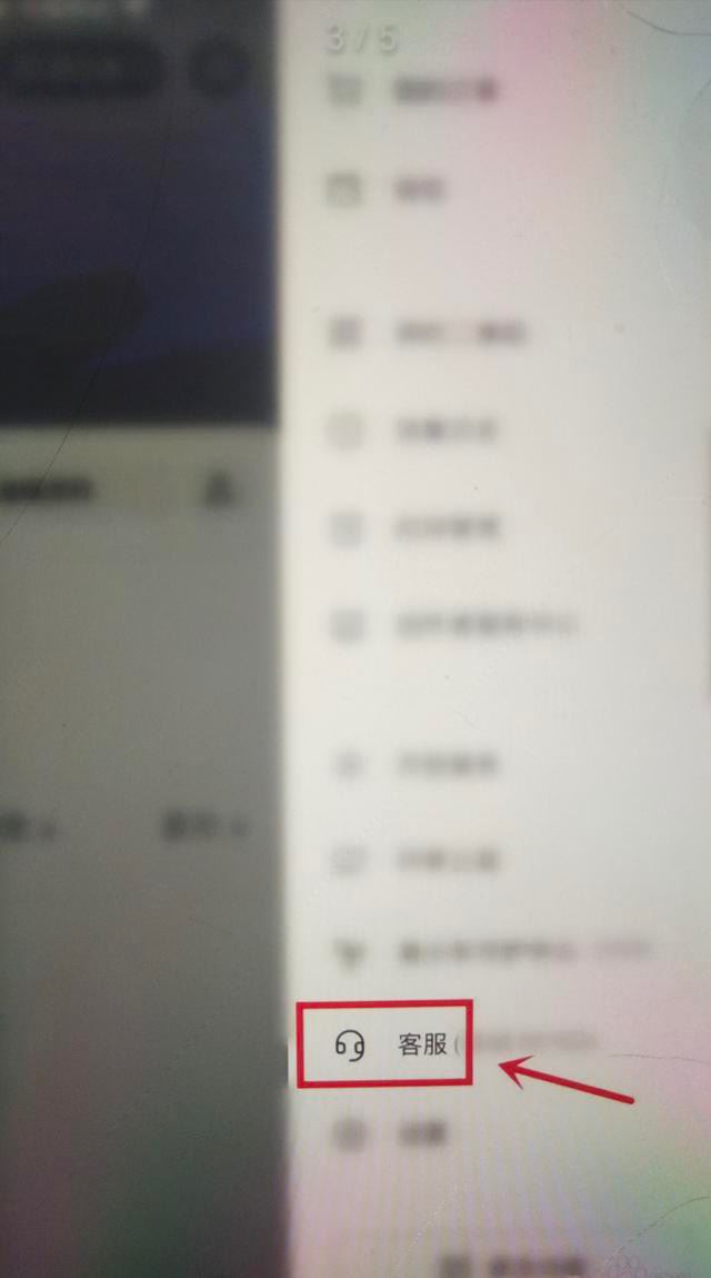 抖音巡查員怎么申請(qǐng)入口?