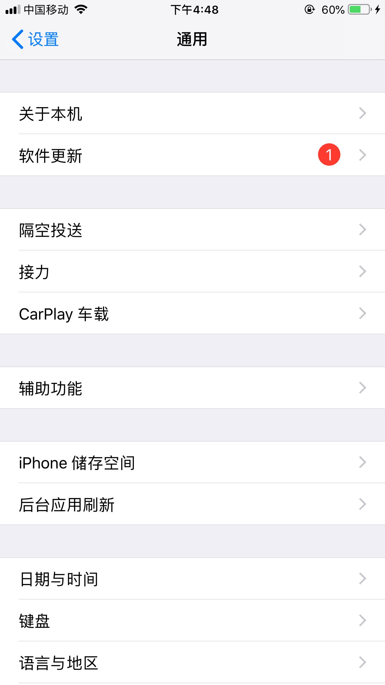 抖音文件和數(shù)據(jù)怎么那么大？