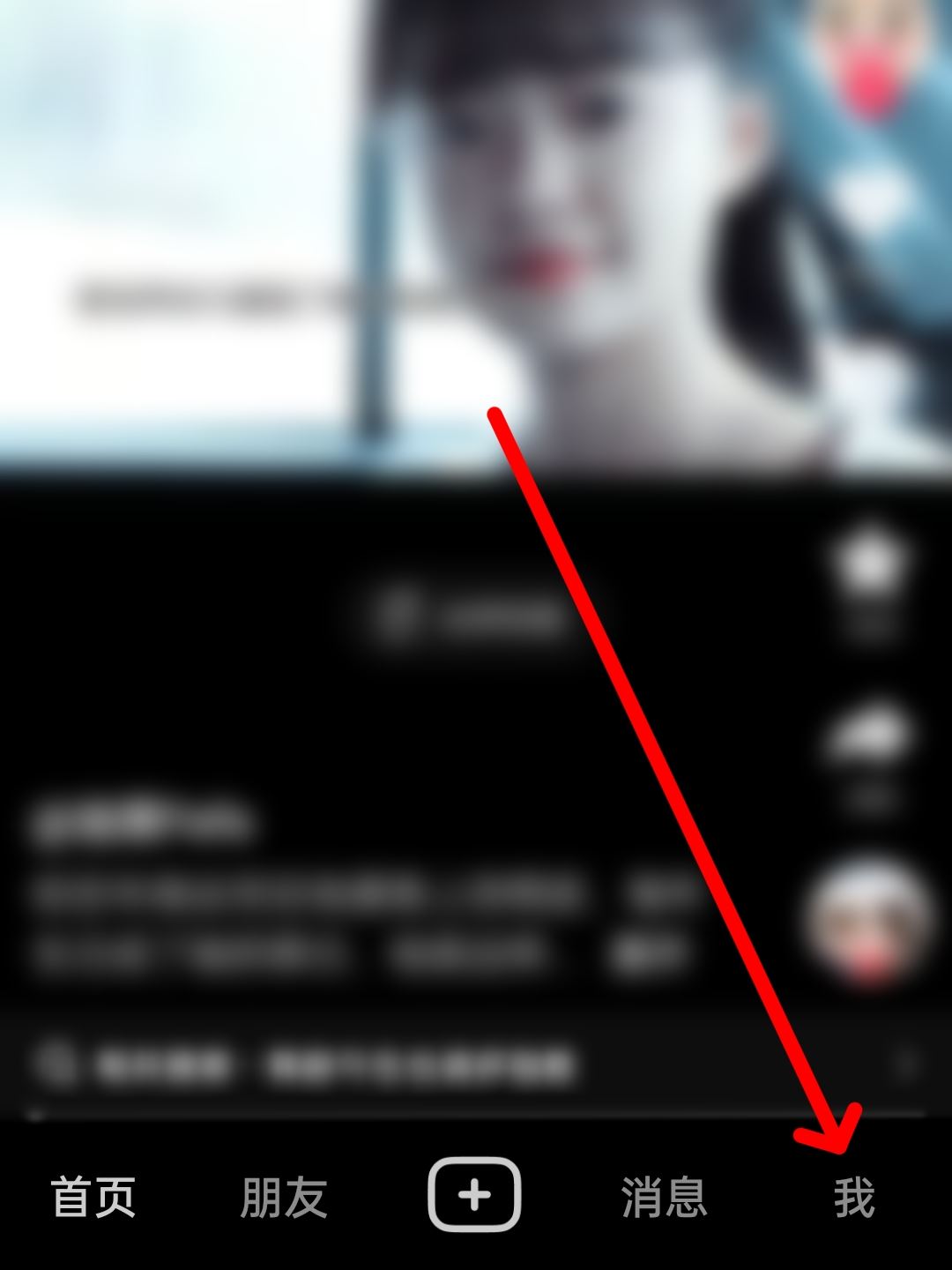 抖音怎么看每天觀看時(shí)間？