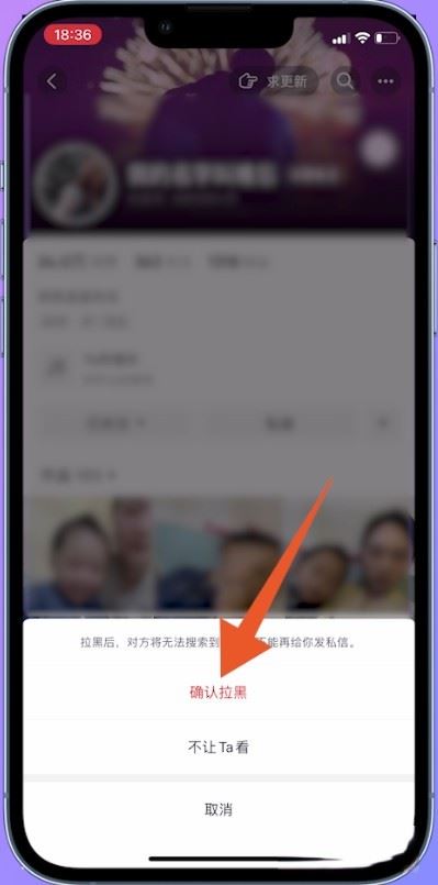 抖音怎么永久刪除一個(gè)人？
