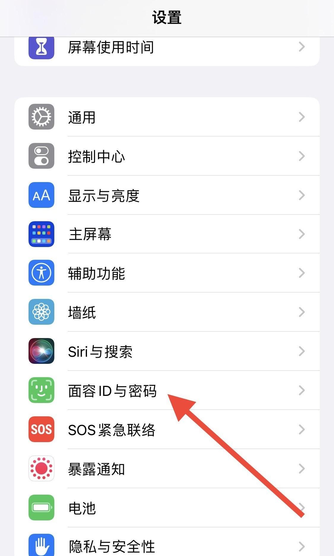 抖音登錄需要掃臉怎么關閉？