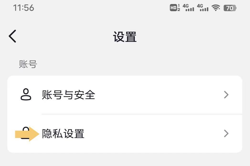 怎么關(guān)閉抖音作品不讓任何人看？