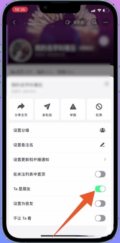 抖音怎么永久刪除一個(gè)人？