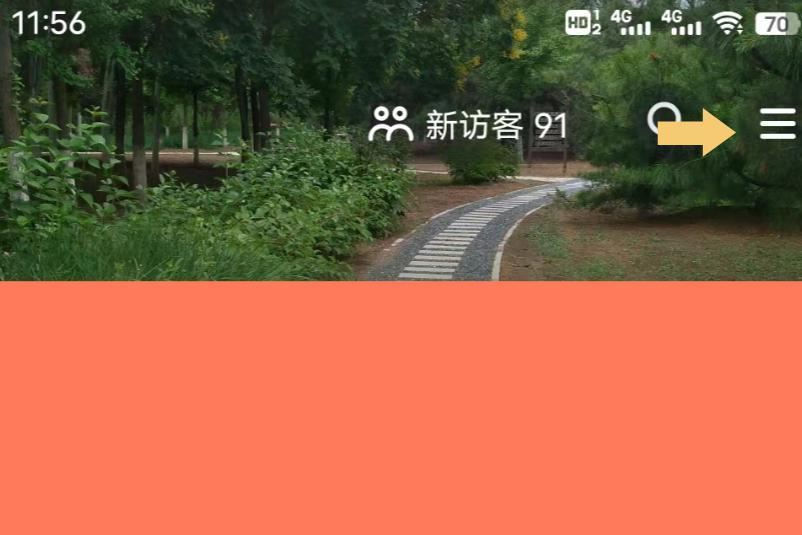 怎么關(guān)閉抖音作品不讓任何人看？