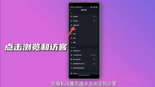 抖音能看到誰經(jīng)常偷看自己嗎？
