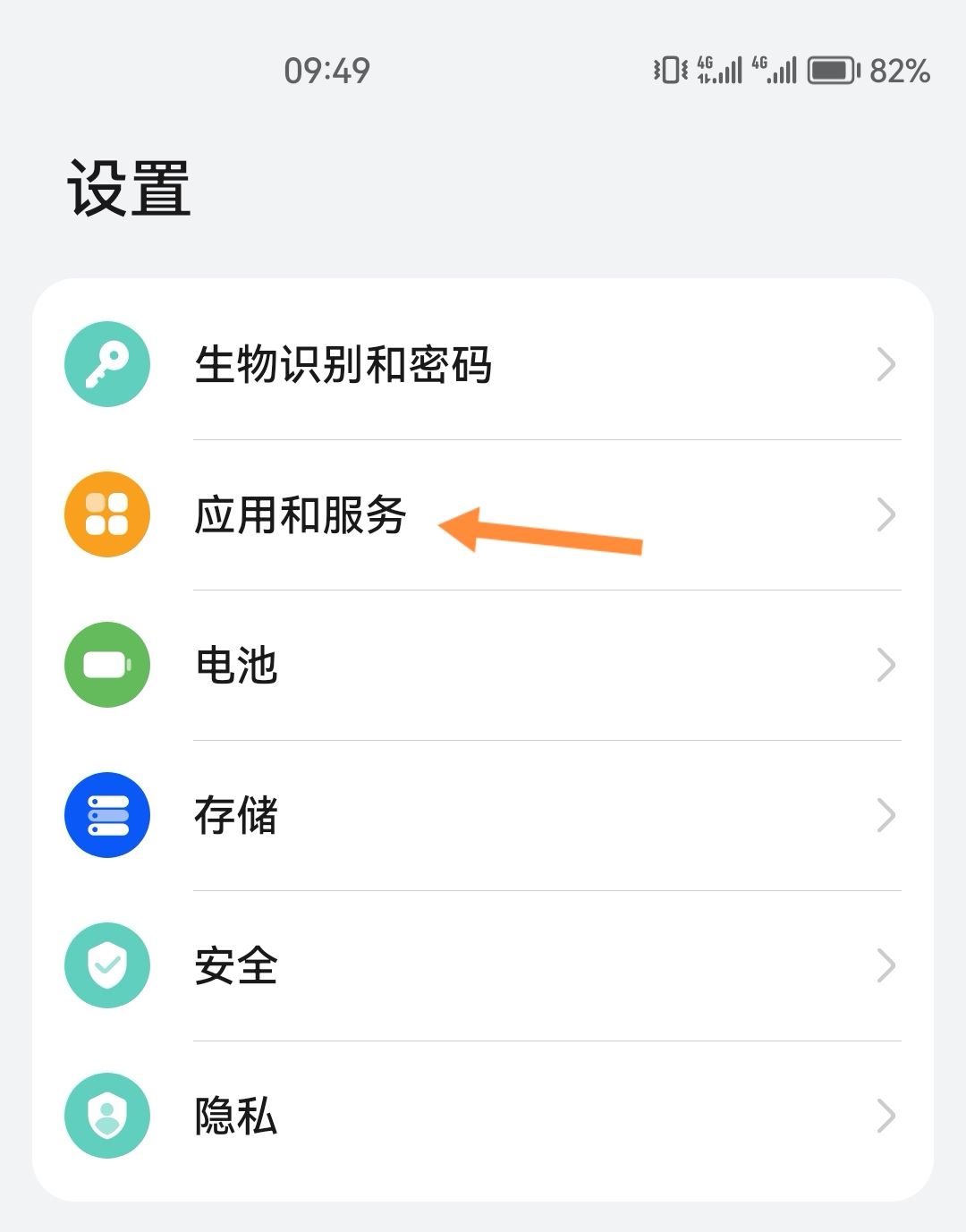 抖音怎么深度清理內(nèi)存？