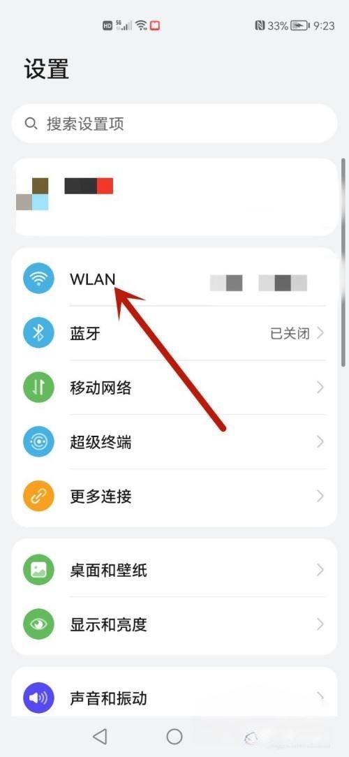 抖音直播會(huì)延遲10秒如何消除？