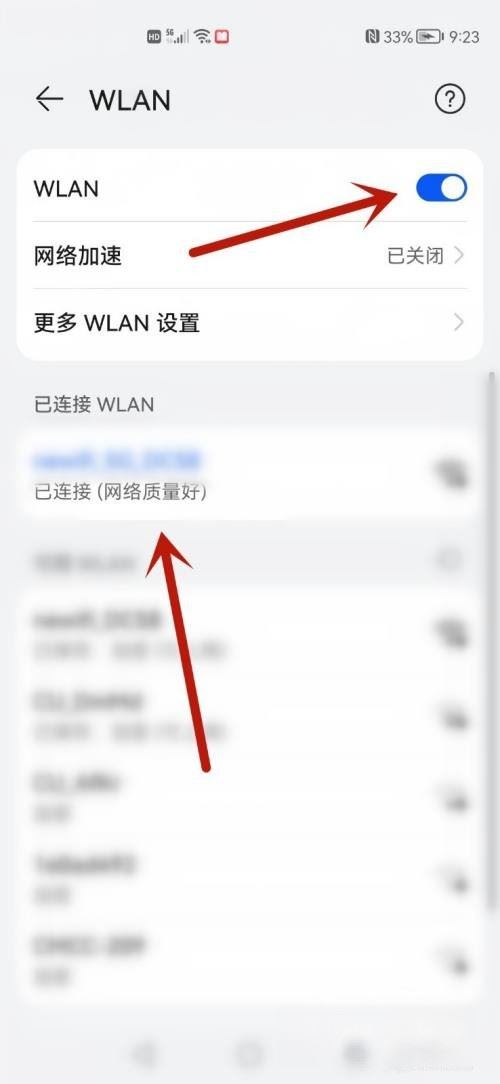 抖音直播會(huì)延遲10秒如何消除？