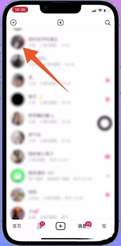 抖音怎么永久刪除一個(gè)人？