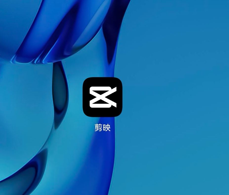 抖音兩個視頻剪輯怎樣無縫銜接？