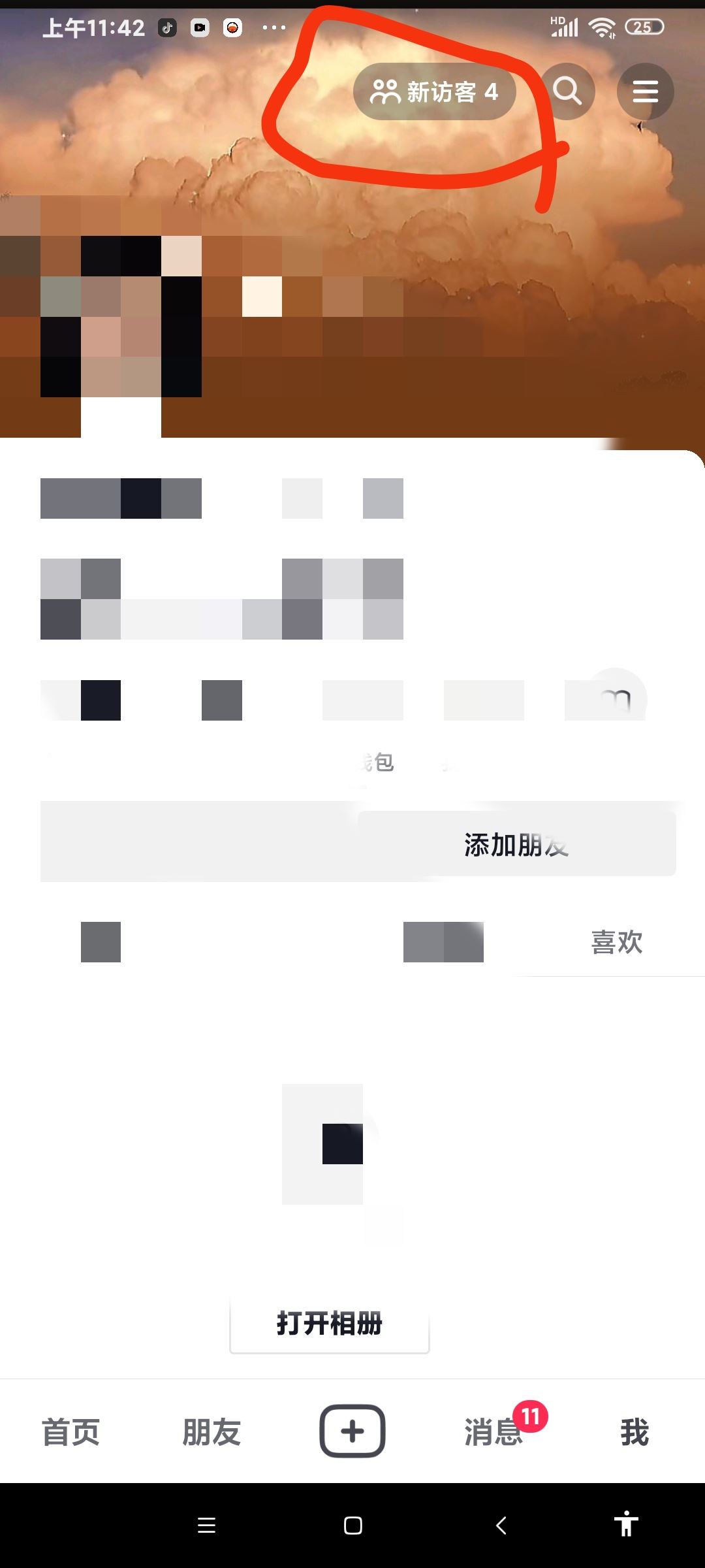 抖音能看到誰經(jīng)常偷看自己嗎？