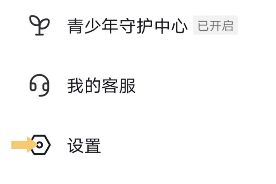 怎么關(guān)閉抖音作品不讓任何人看？