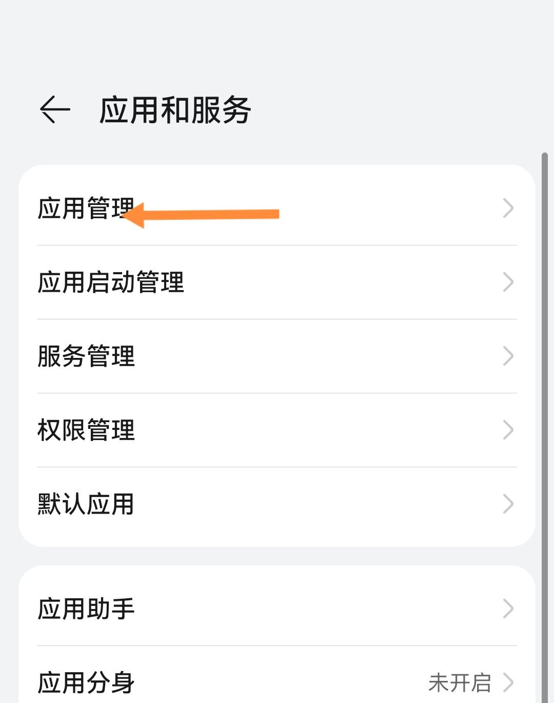 抖音怎么深度清理內(nèi)存？