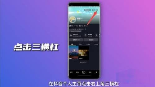 抖音能看到誰經(jīng)常偷看自己嗎？