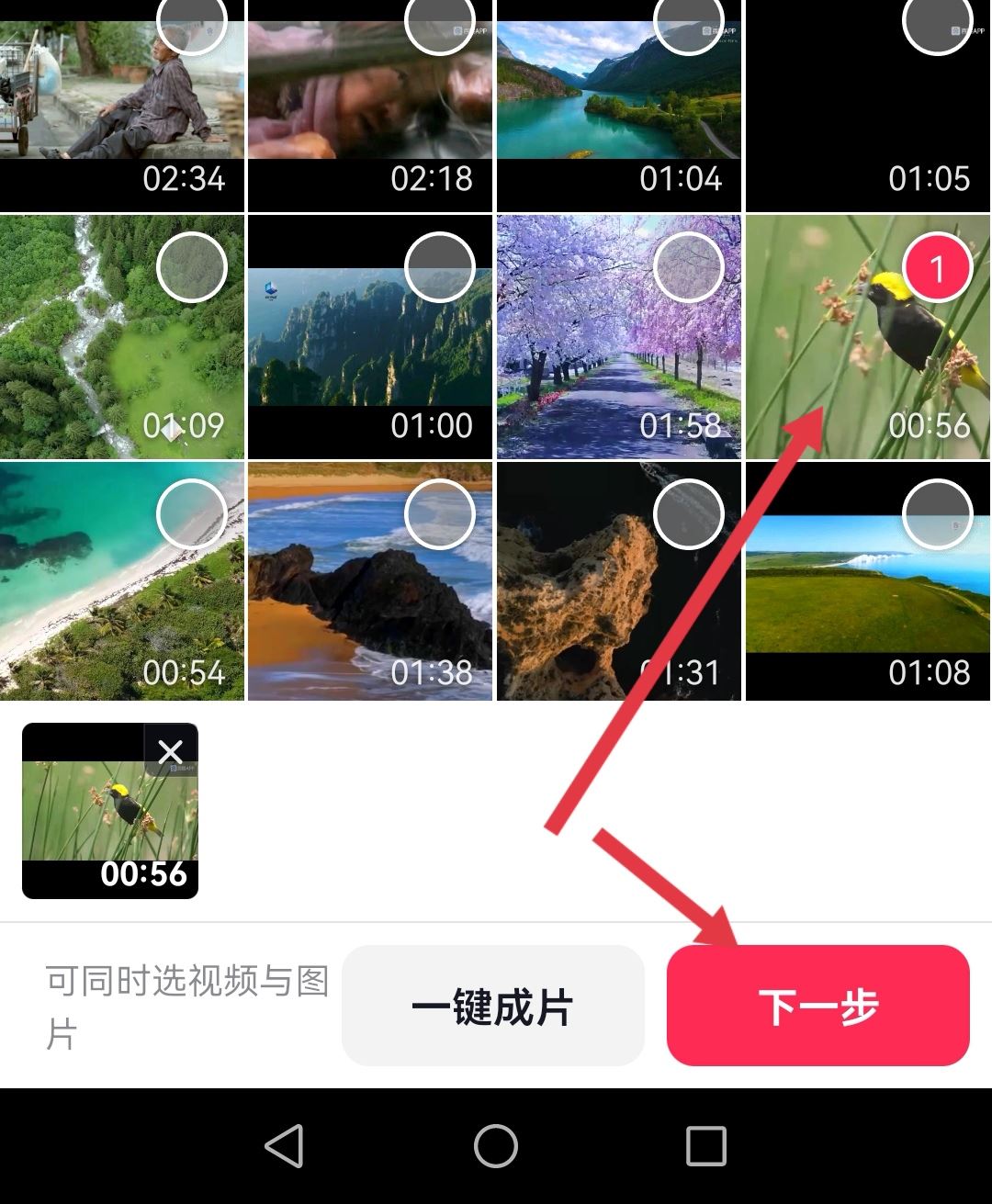 抖音怎么配搞笑說話的聲音？