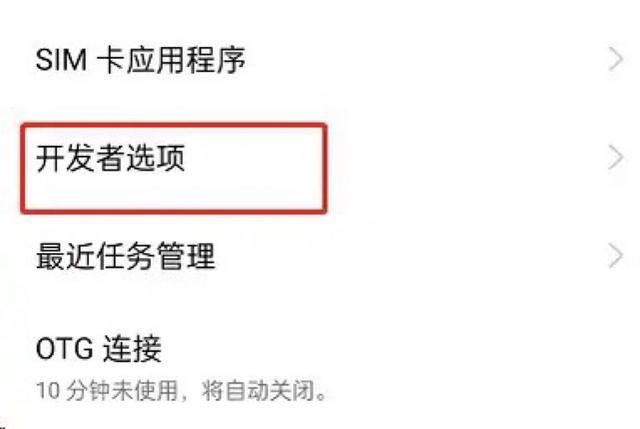 抖音如何防偷聽？