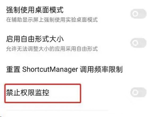 抖音如何防偷聽？