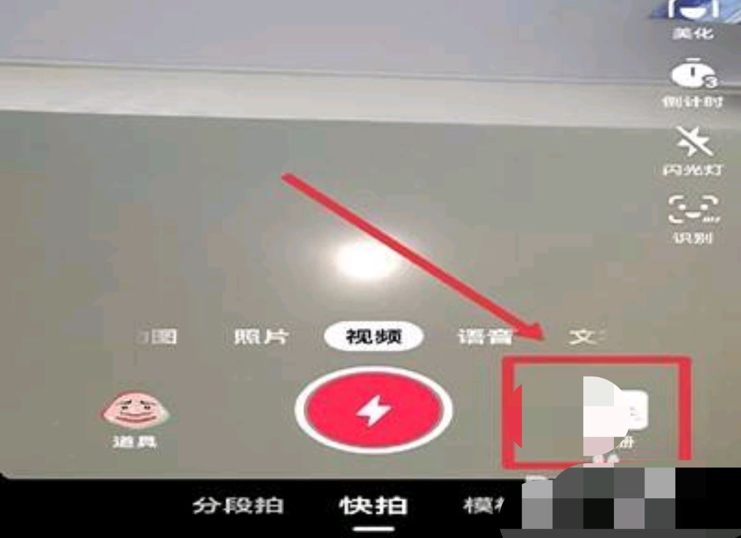 抖音音頻怎么剪掉多余的部分？