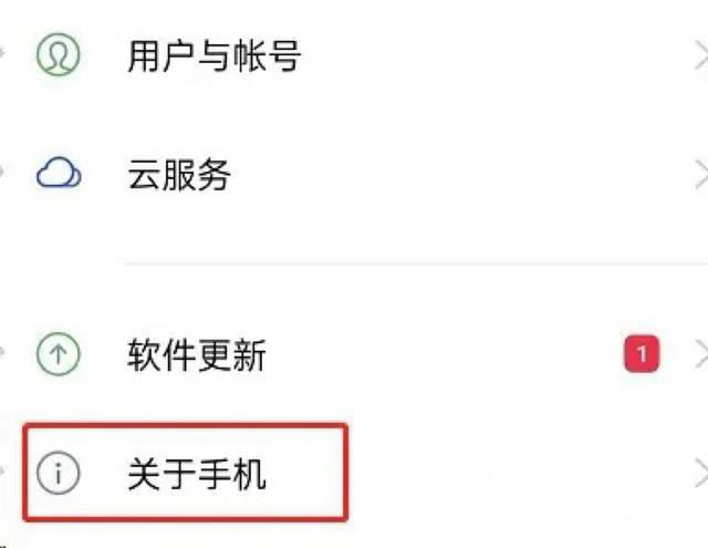 抖音如何防偷聽？