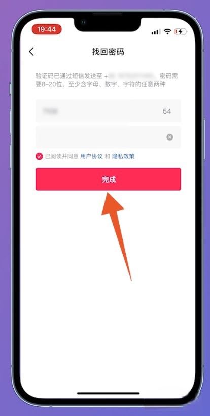 以前微信登錄的抖音賬號怎么找回？