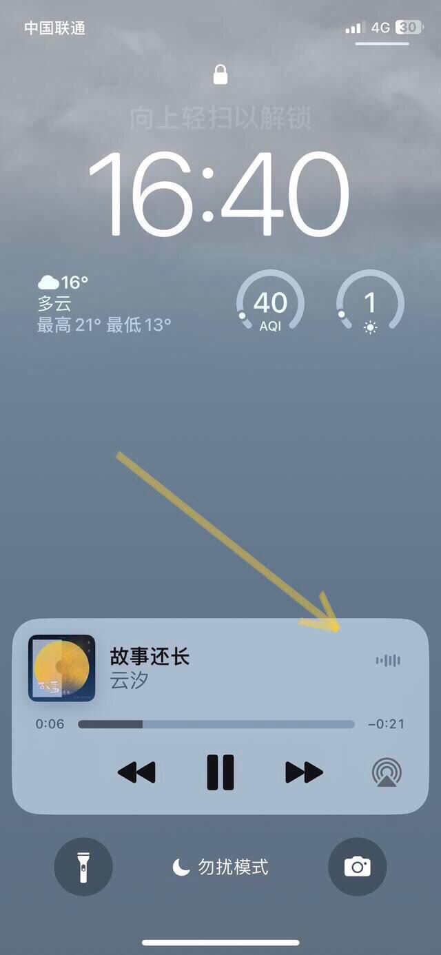 抖音后臺音樂怎么一直播放？
