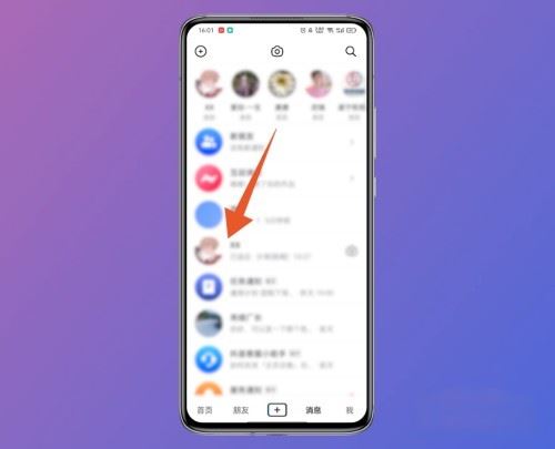 抖音轉(zhuǎn)發(fā)顯示的第一個(gè)人怎么清除？
