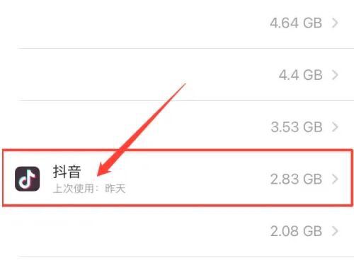 抖音怎么清理內(nèi)存空間蘋果？