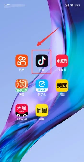 抖音點(diǎn)贊顯示區(qū)縣怎么隱藏？