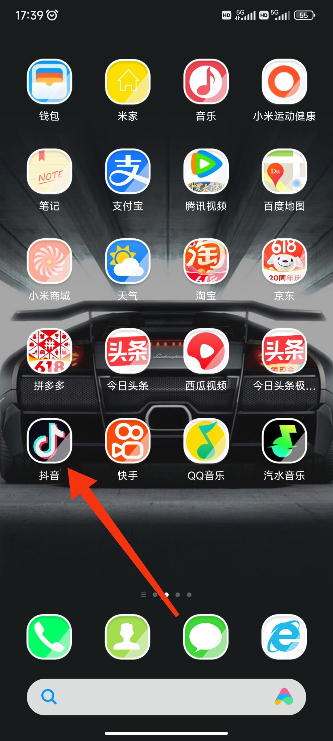 怎么刪除抖音最近分享的人？