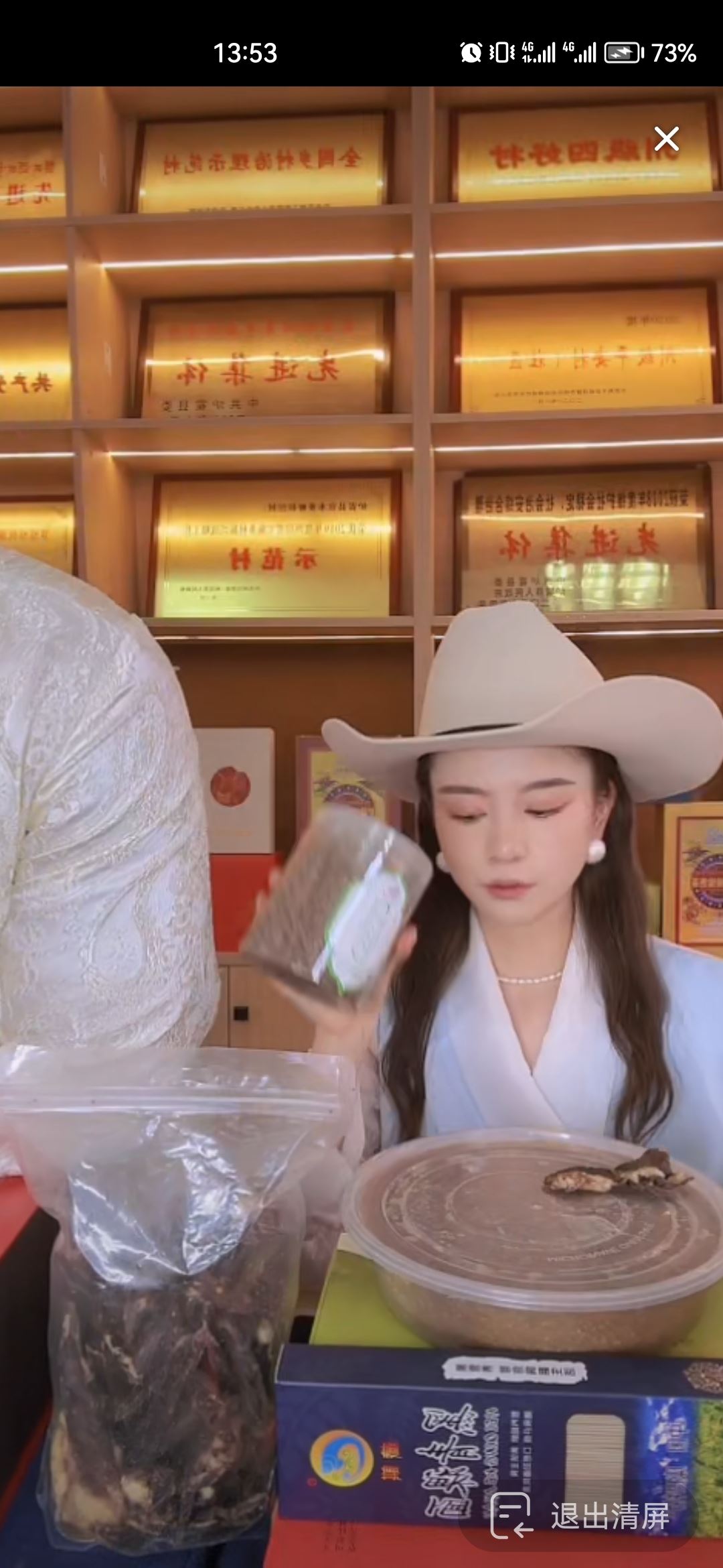 抖音怎么全屏顯示無黑邊？