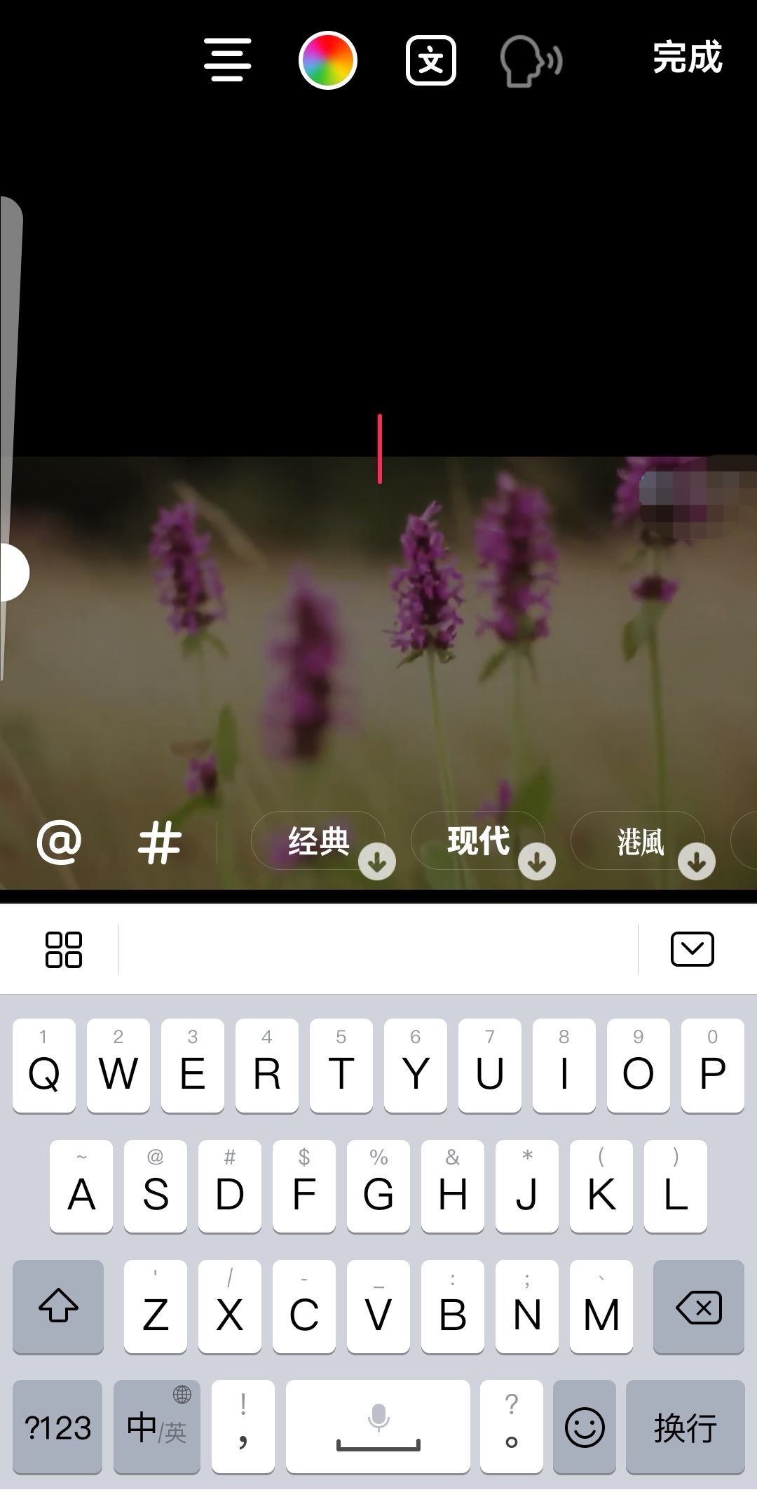抖音怎么配搞笑說話的聲音？
