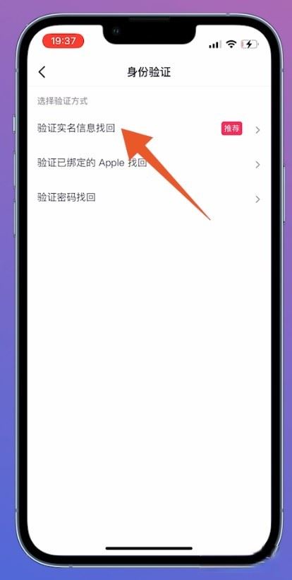 以前微信登錄的抖音賬號怎么找回？