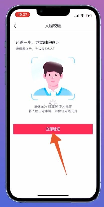 以前微信登錄的抖音賬號怎么找回？