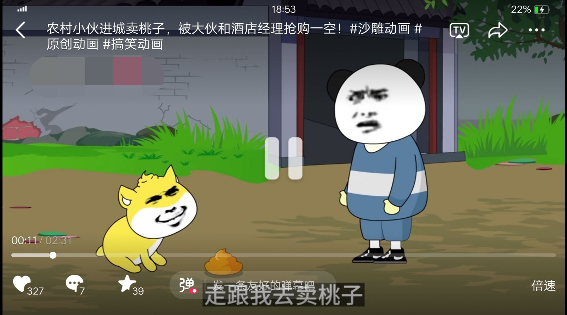 抖音怎么全屏顯示無黑邊？