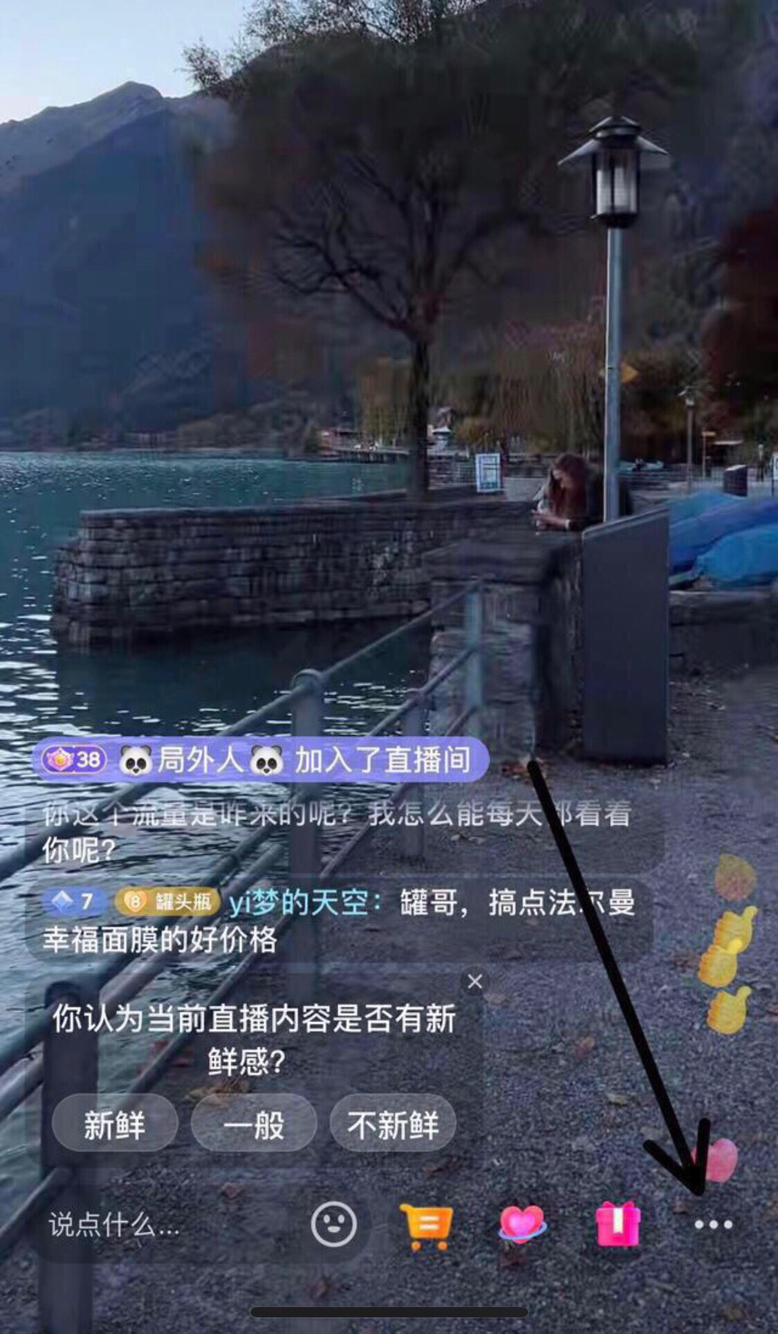抖音后臺音樂怎么一直播放？