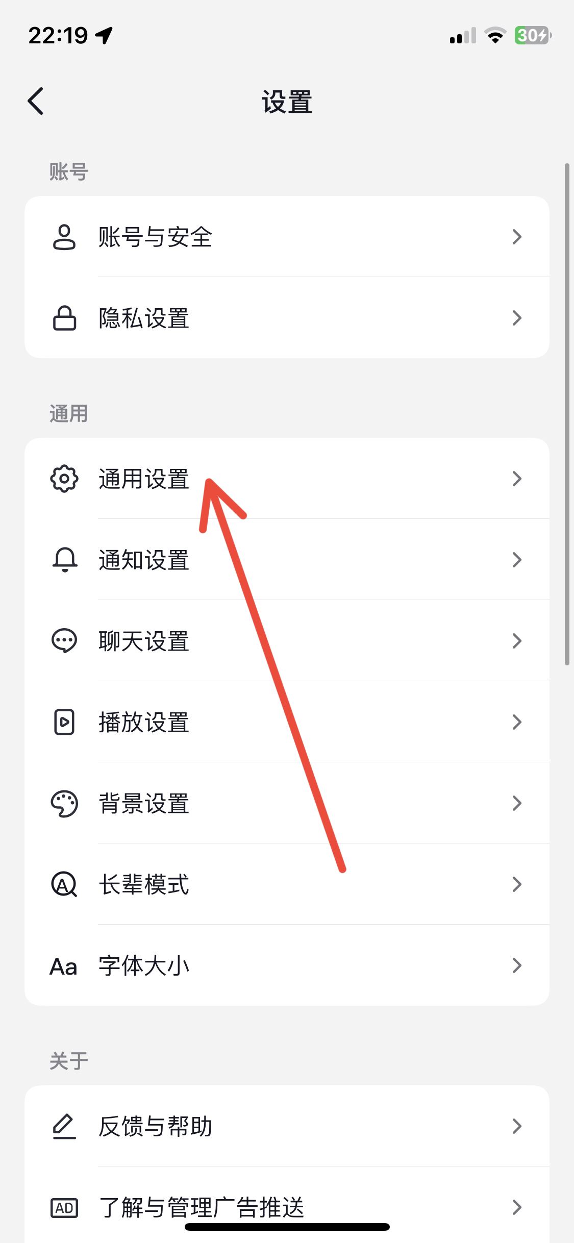 抖音緩存怎么清理ios？
