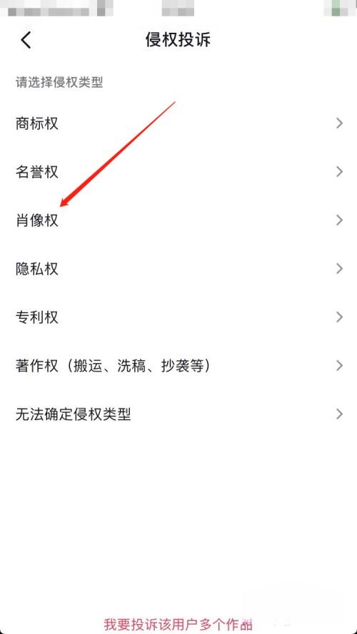 抖音被人發(fā)布惡意視頻怎么處理？