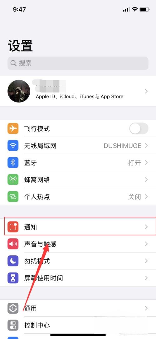 抖音消息小紅點(diǎn)怎么去掉？
