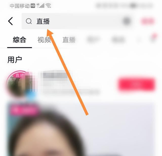 抖音怎么送小花花？