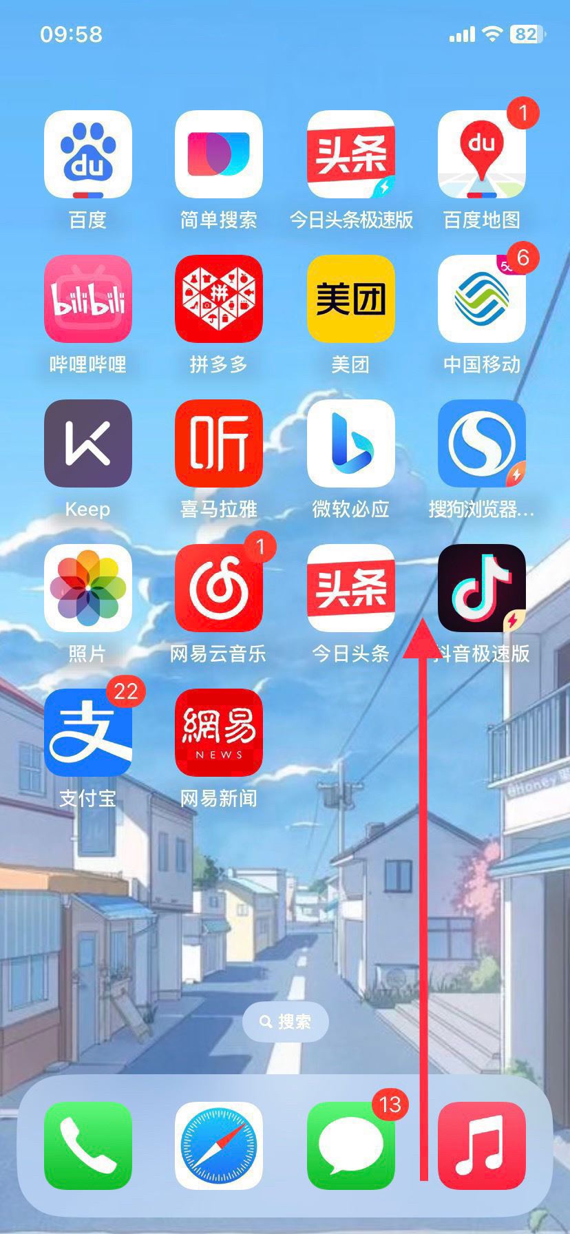蘋果手機直播溫度過高怎么解決？