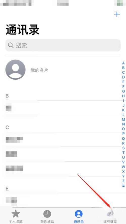 抖音被人發(fā)布惡意視頻怎么處理？