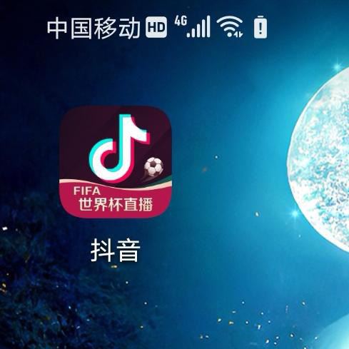 抖音怎么送小花花？