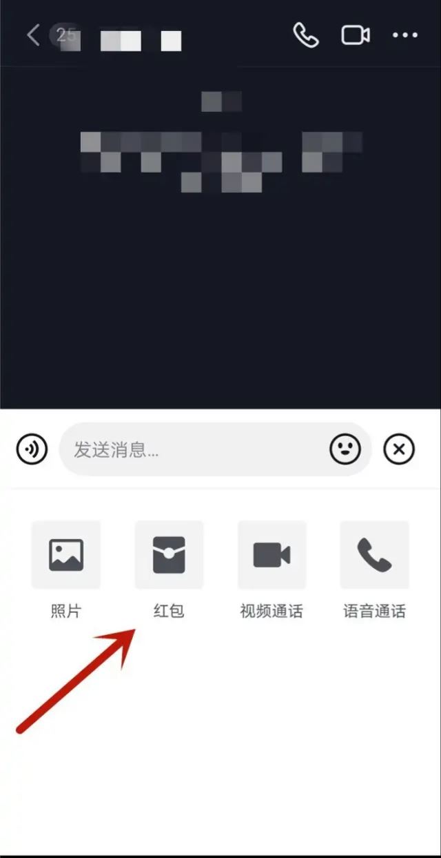 抖音免費紅包怎么發(fā)？