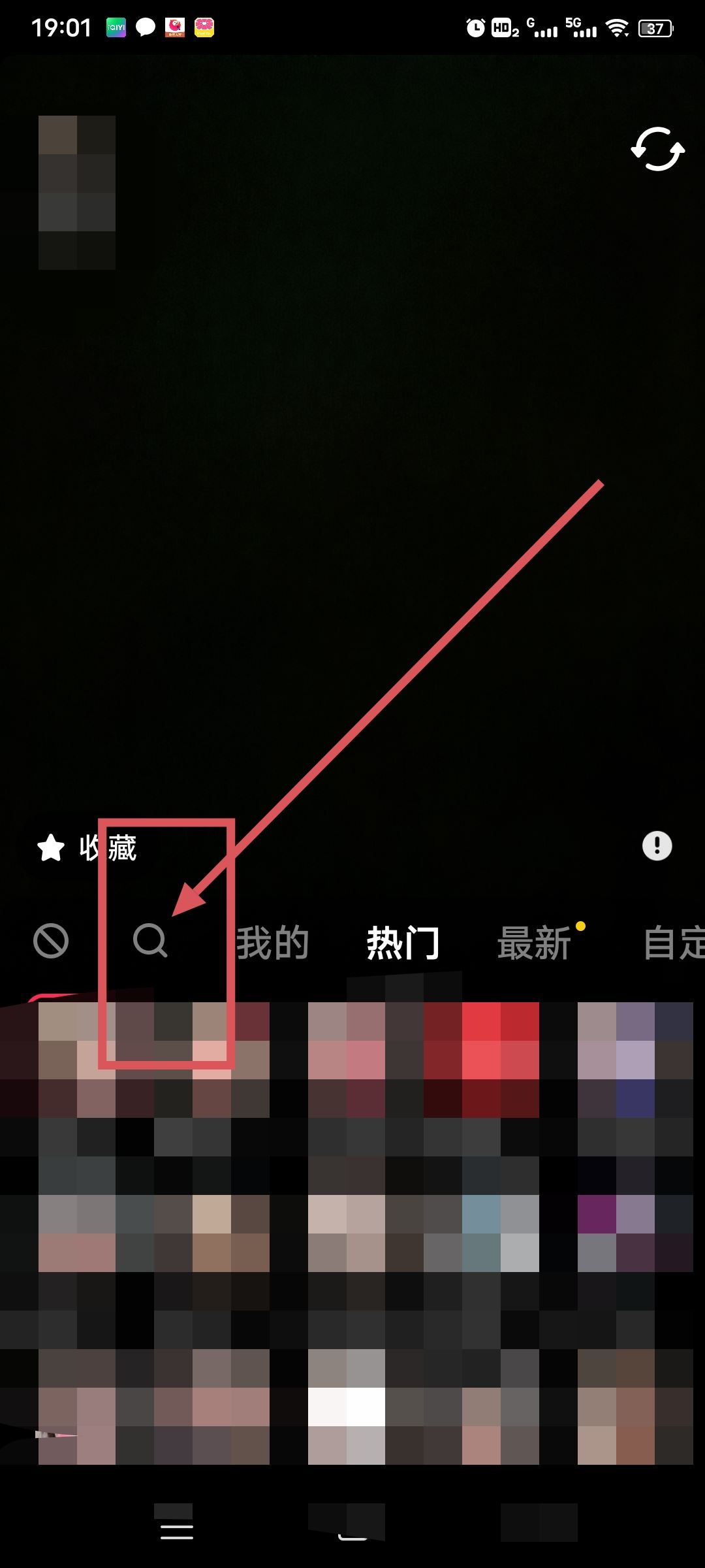 抖音ai繪畫(huà)怎么弄？